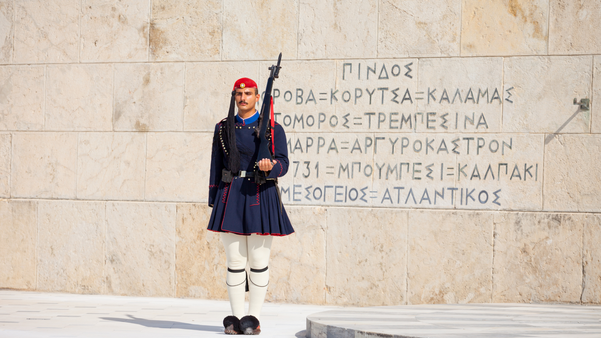 evzones in syntagma