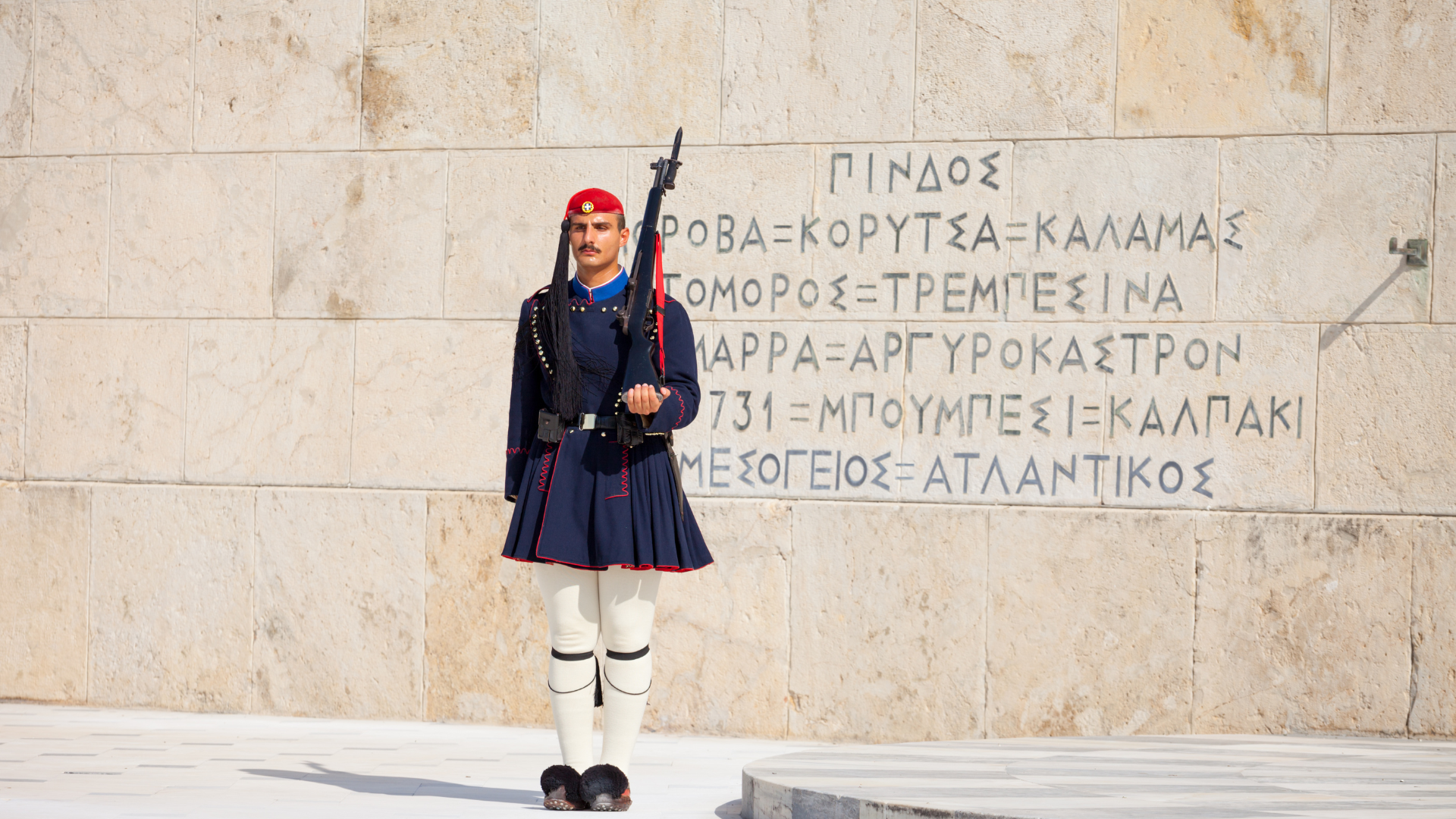 evzones στο syntagma